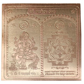 Shri Energised Ganesh Yantra Copper Original for Home Vastu Office Mandir Pooja Room Shop Health Wealth Success Positive Energy Prosperity | Shree Panchnan Ganesha Yantra