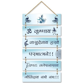 PARKOTA HOUSE Designer Home D?cor Ganesh Mantra Wooden Wall Hangings for home living room bedroom-Large Size Multicolor (Multicolor-4)